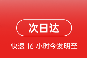 延安南泥湾航空邮寄航空货运 航空货运